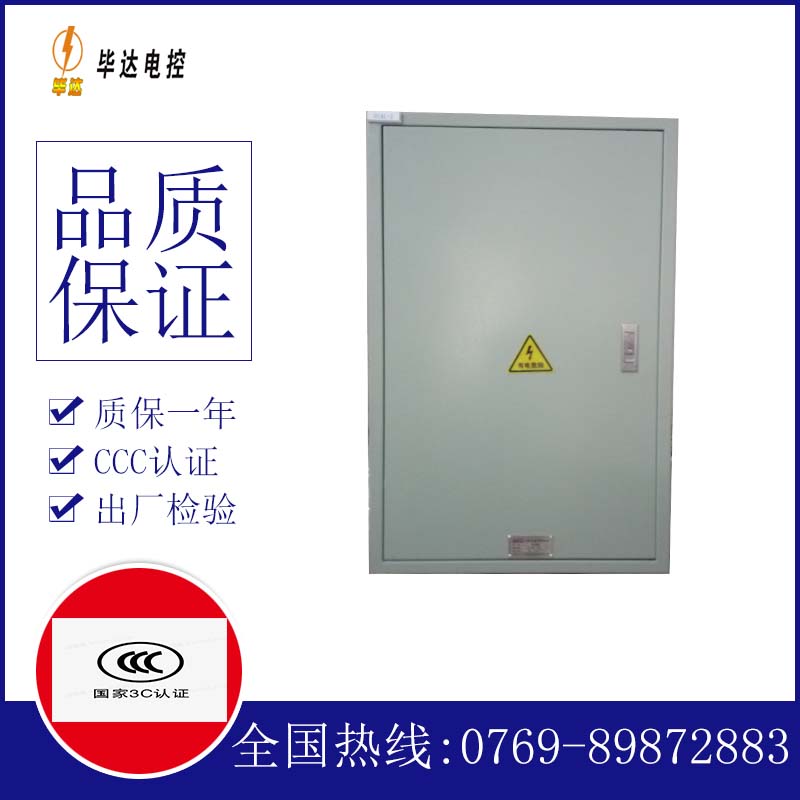 国营南平农场汇流箱